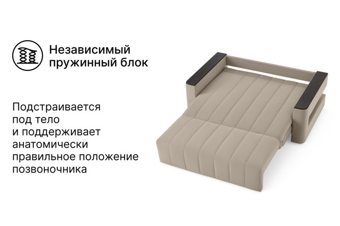 Диван-кровать DREAMART Канзас