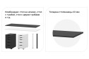 Письменный стол Alexys 100 с тумбой