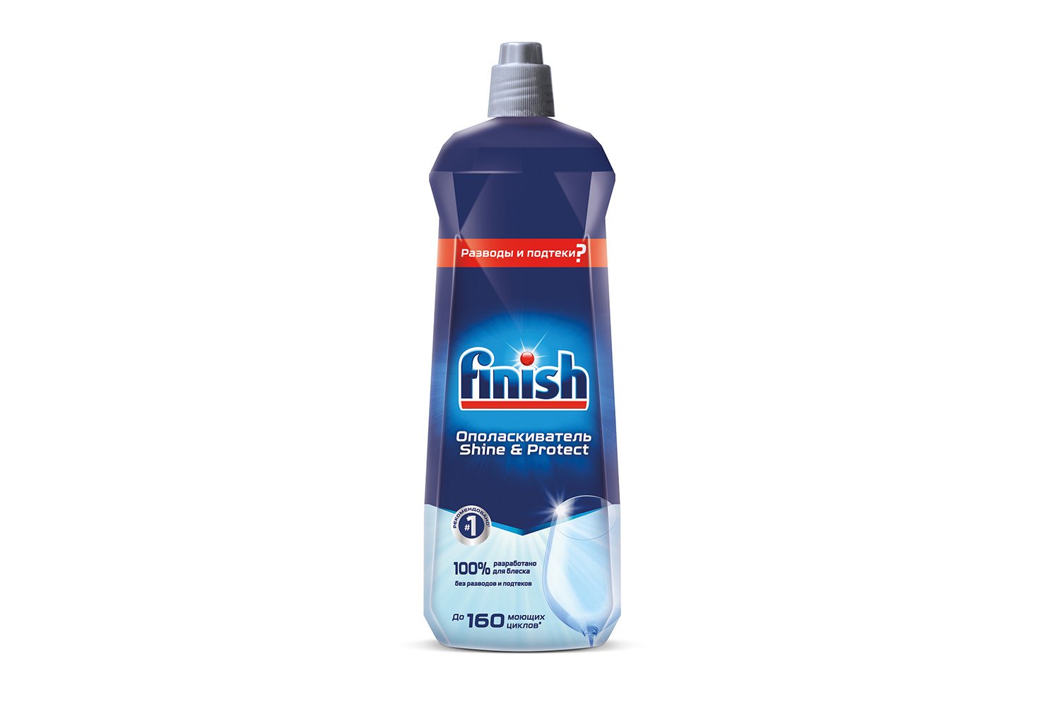 Ополаскиватель Finish Shine & Protect для посудомоечных машин - купить по  цене 238 рублей в интернет-магазине Hoff.ru | 80362159