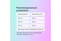 Гель Frozen diamond для ежедневной стирки 1000 мл