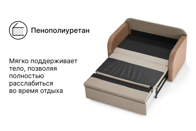 Диван-кровать Веста
