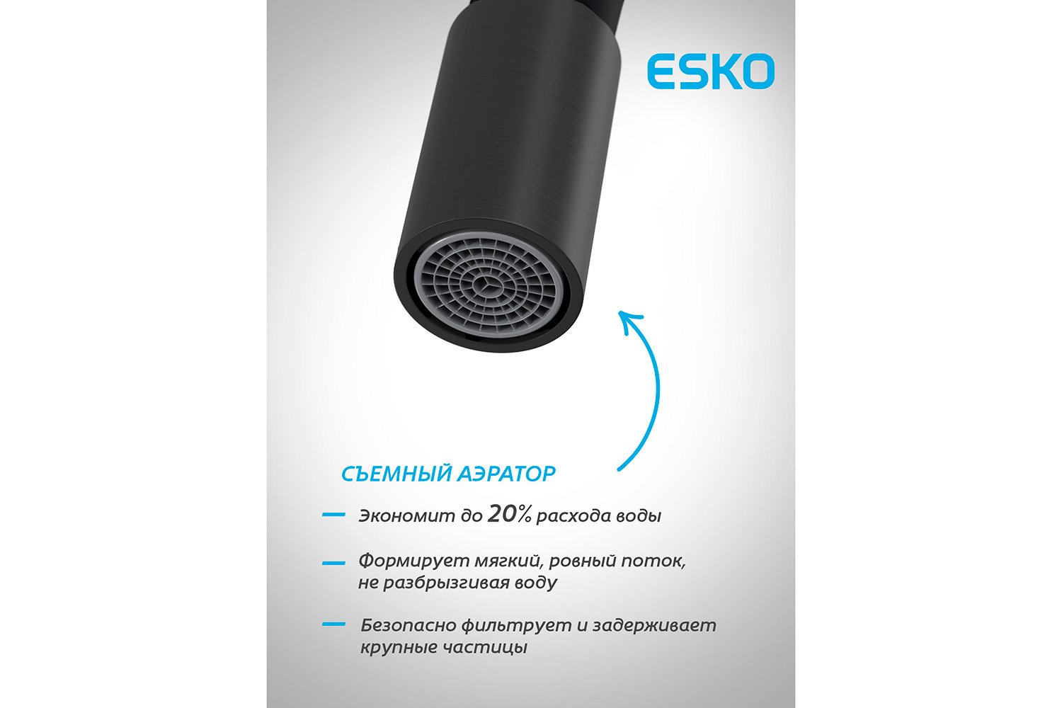 Смеситель для кухни ESKO K44 BTotal, с гибким изливом