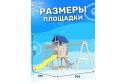 Детская площадка Fun land ДНПМ-11