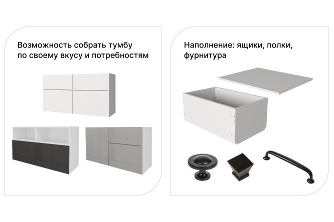 Каркас тумбы Оскар