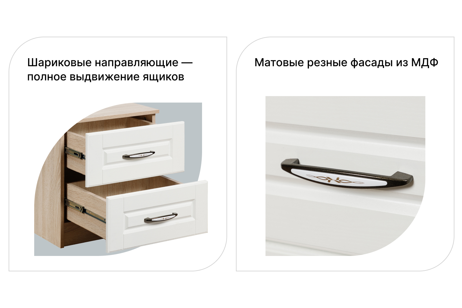 хофф тумбочки в прихожую