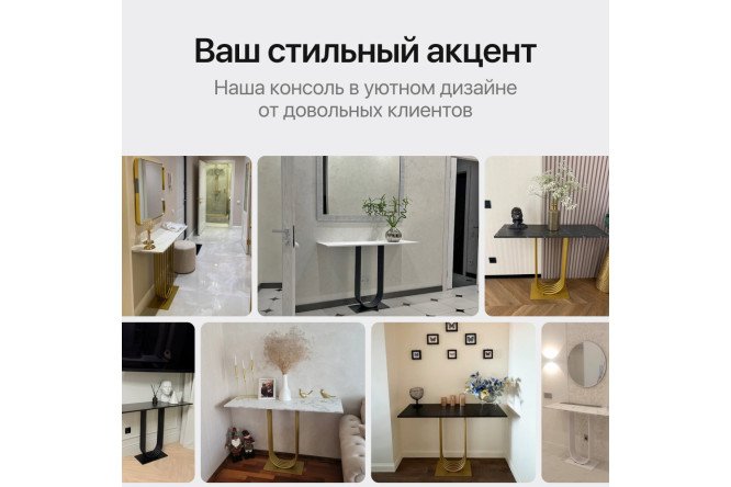 Консоль GENGLASS Arfeo 80 см