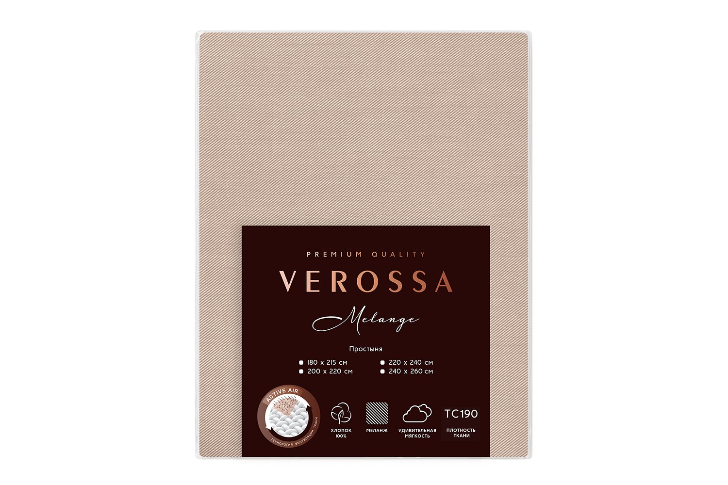 Простыня Verossa Melange Praline