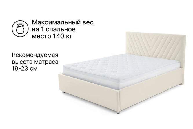 Кровать с подъёмным механизмом Victori цвет молочный 90х200 см