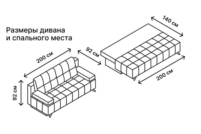 Диван-кровать Баден-Баден