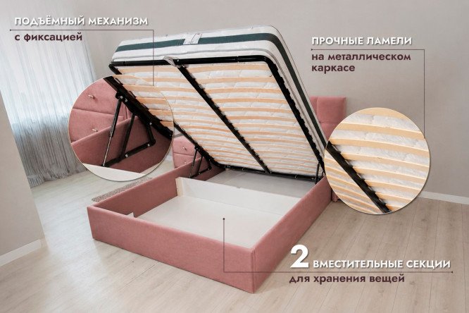 Кровать с подъёмным механизмом Женева цвет розовый 160х200 см