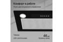 Вытяжка KUPPERSBERG Inlinea 52 BX цвет чёрный, серебряный, 52 см