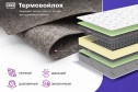 Матрас Parker 160х200 см