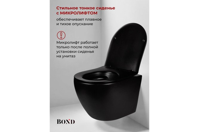 Унитаз подвесной BOND Овал F01-108 36х38х49 см