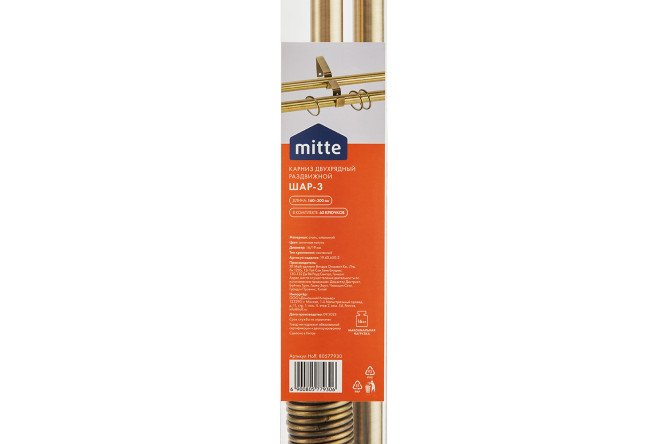 Фото 7 Карниз двухрядный MITTE Шар-3 раздвижной 160-300 см