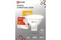 Лампа светодиодная IN HOME Vision care LED-JCDR-VC GU5.3, 6W, Рефлектор, 3000 К, Тёплый