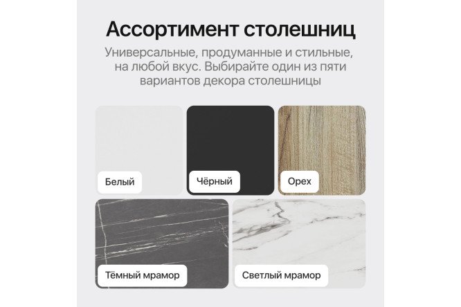 Фото 9 Стол GENGLASS Trubis wood 200х75х90 см