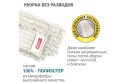Сменная насадка Cosmic line professional