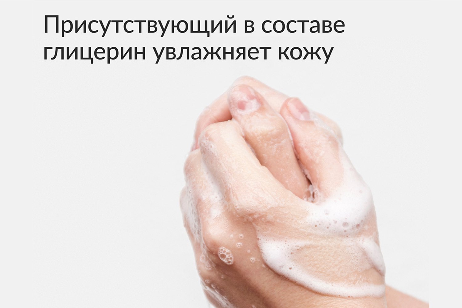 Крем-мыло Экстра Original отшелушивающее