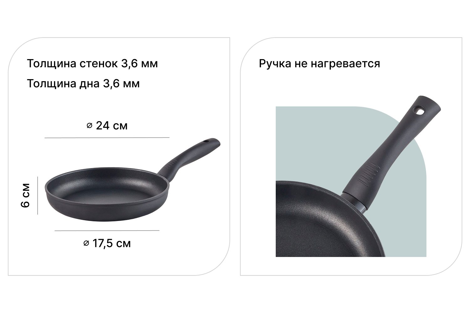 Сковорода VANHOPPER Platinum 24 см