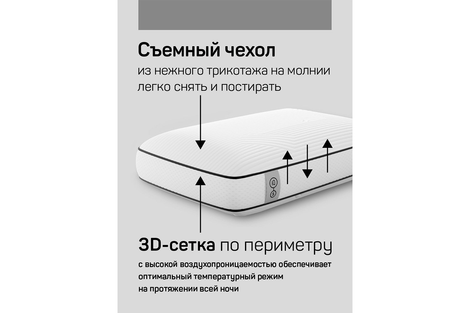 фото Подушка energy pro iq sleep