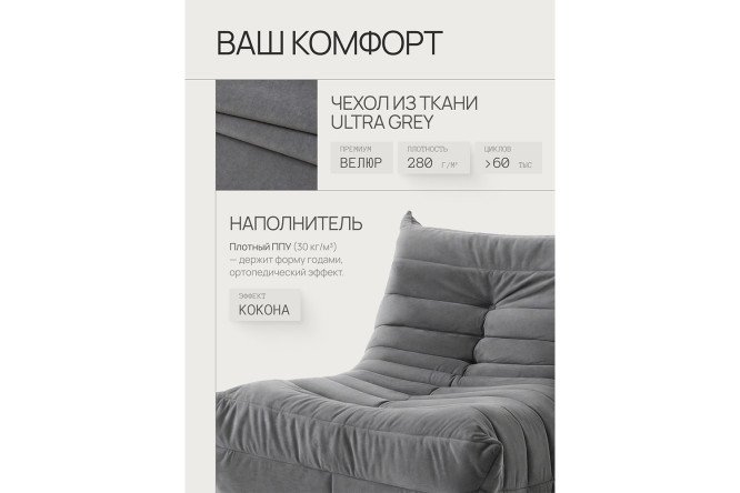 Диван Маршмеллоу