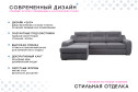 Угловой диван-кровать Ройс с левым углом