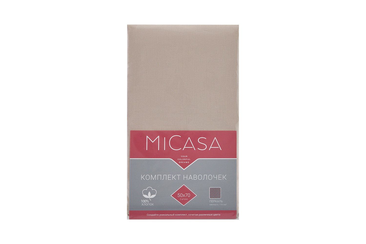 Комплект наволочек MICASA HFMS
