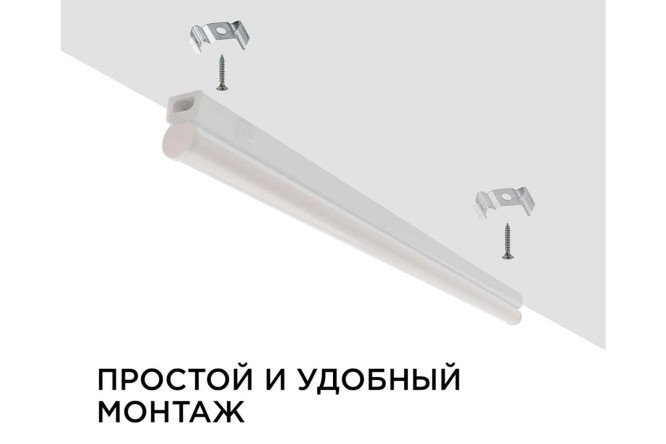 Фото 7 Светильник светодиодный APEYRON Click 14-51, аналог Т5, 8Вт, IP20, 680Лм, 4000К, 220В/50Гц, белый, поликарбонат, 570х22.6х35мм.