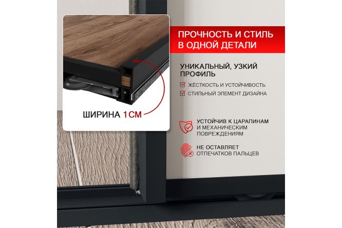 Дверь-купе Квадро