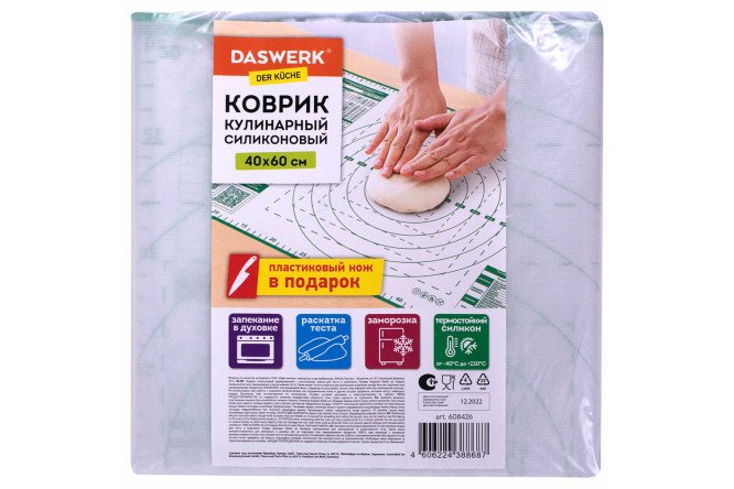 Коврик 608426 для раскатки и запекания