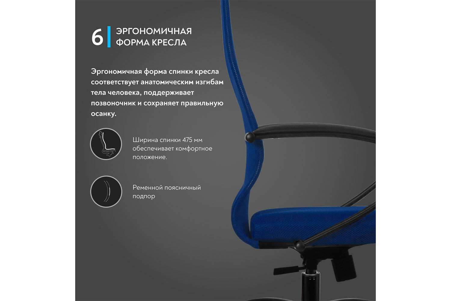 Кресло офисное МЕТТА SU-B-8