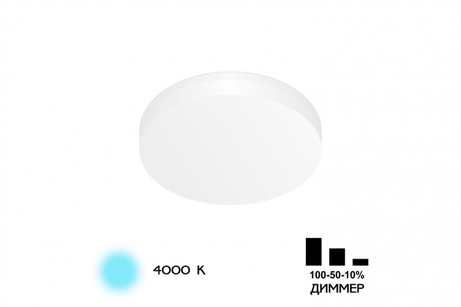 Фото 1 Светильник встраиваемый CITILUX Вега LED, 11.5 см