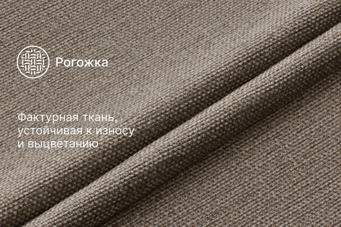 Диван-кровать Аризона