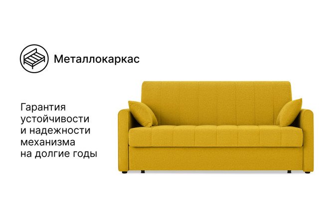 Диван-кровать DREAMART Палермо