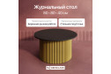 Стол GENGLASS Trubis с трубчатым подстольем