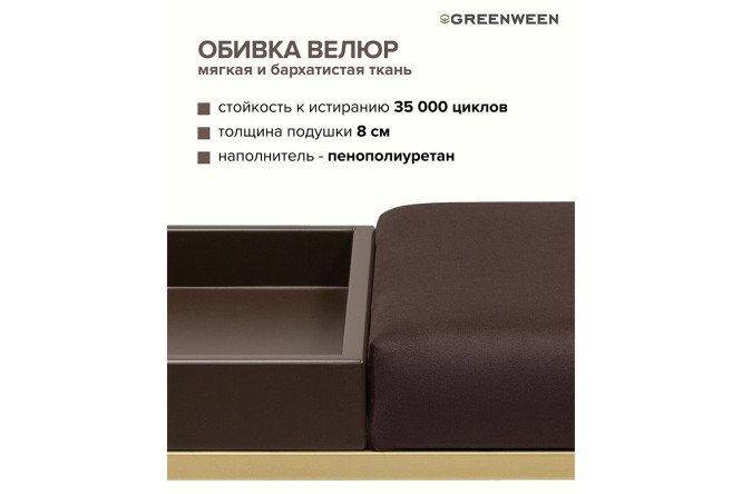 Банкетка Ruby box гладкая 85х45х40 см