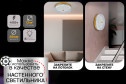 Люстра SEVEN FIRES Тейя 12 кв.м., 35x9x35 см, LED