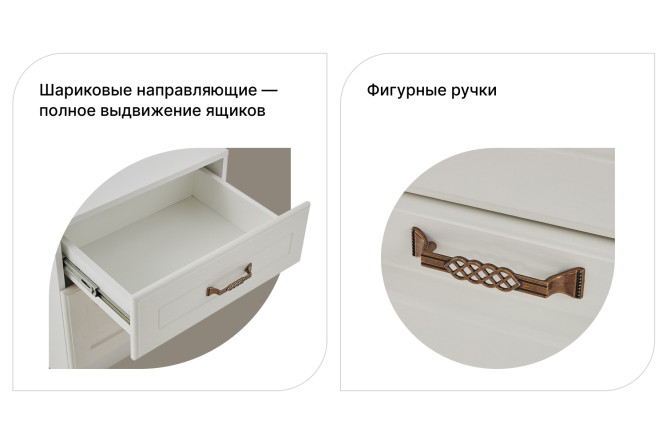 Тумба прикроватная Ливерпуль