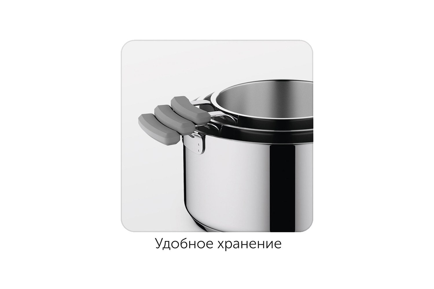 Набор кастрюль с крышками NADOBA Kamila 3 предм.