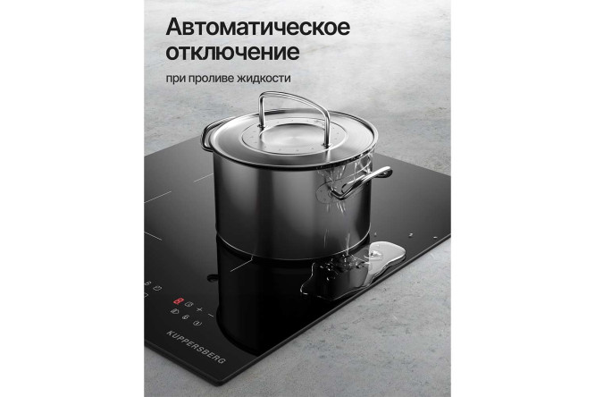 Фото 7 Индукционная панель KUPPERSBERG High-tech ICI 406 45 см