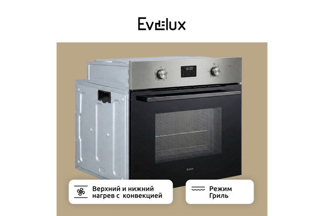 Электрический духовой шкаф EVELUX EO 677 PX PX 59.5х59.5х55.5 см