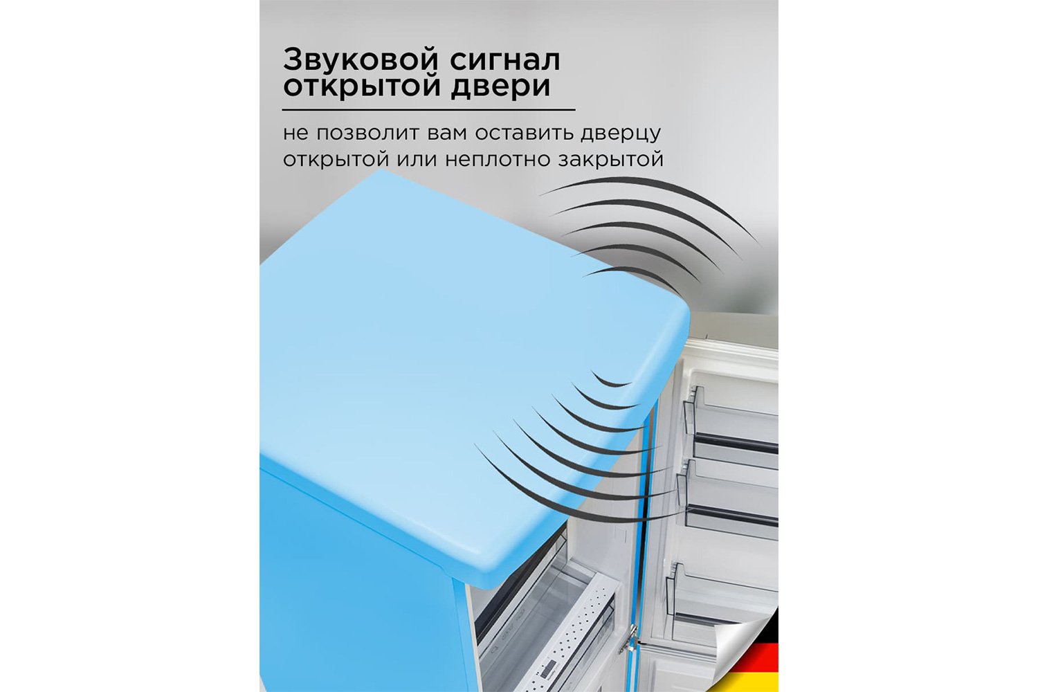 Холодильник SCHAUB LORENZ SLU S335 U4E
