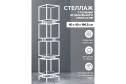 Стеллаж Cubic