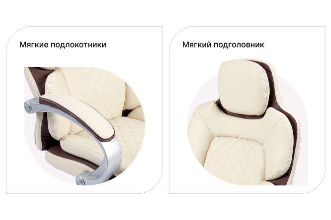 Кресло рабочее Kintaro