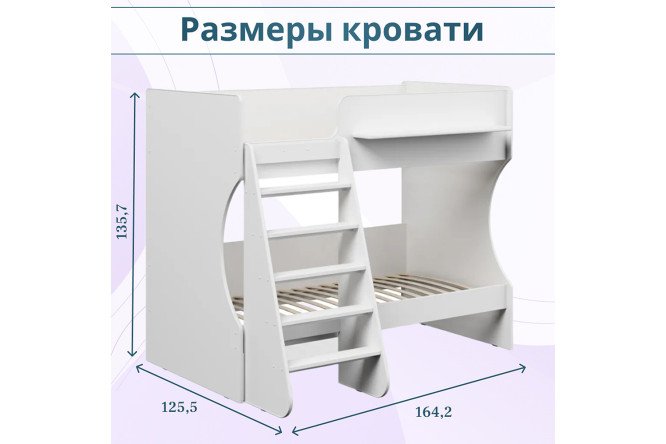 Фото 33 Кровать двухъярусная Р434 80х160 см Фото 33 Кровать двухъярусная Р434 80х160 см