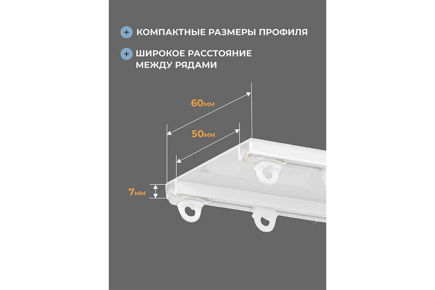 Карниз потолочный двухрядный ARTTEX Facile Twin 320 см