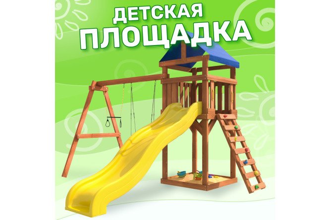 Детская площадка Igrowoods Сlassic ДКП-14