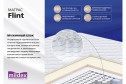 Матрас MILDEX Flint 160х200 см