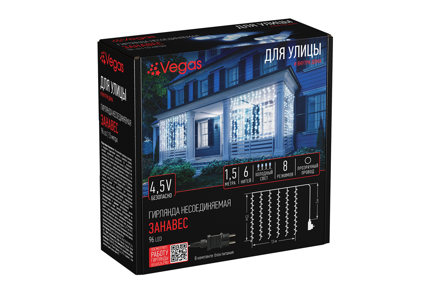 фото Электрогирлянда занавес hoff