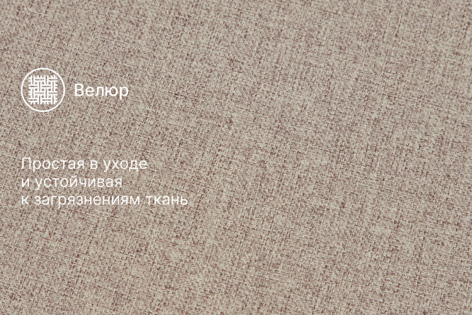 Диван-кровать Веста